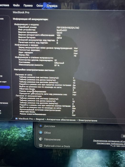 Macbook pro m3 8/512