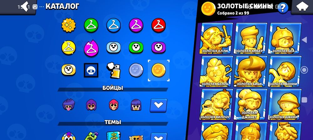 продам аккаунт,32 тысячи кубков