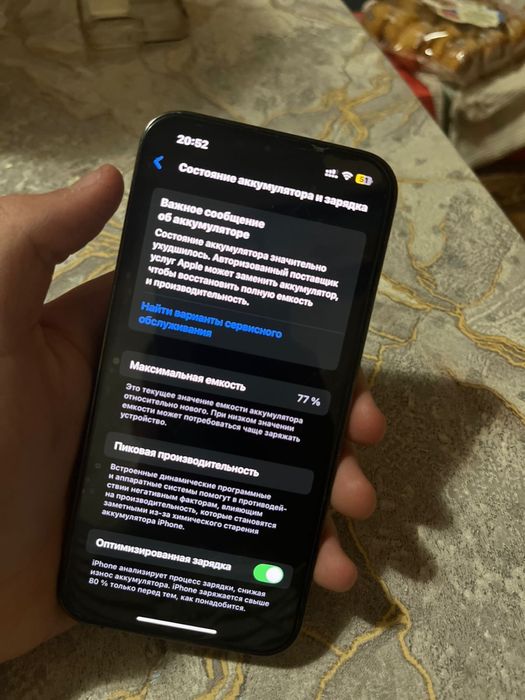 айфон 13 про 128гб