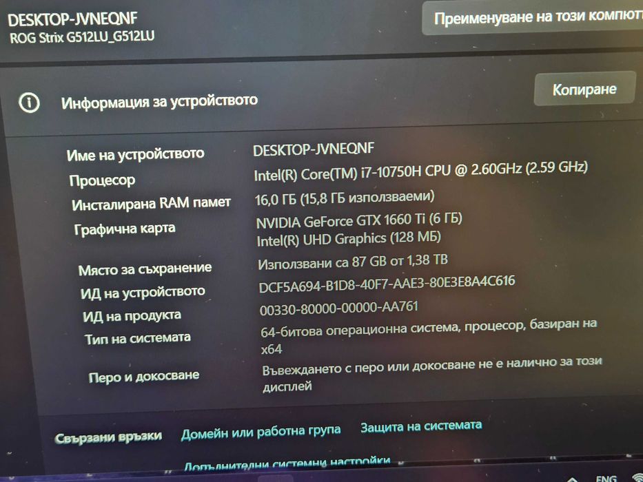 i7-10750H | GTX1660Ti | 512GB | IPS 144Hz |16RAM лаптоп strix rog asus laptop gaming гейминг