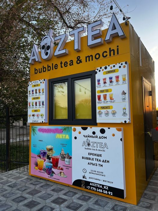 Контейнер 2.50 /2.50 продаеться