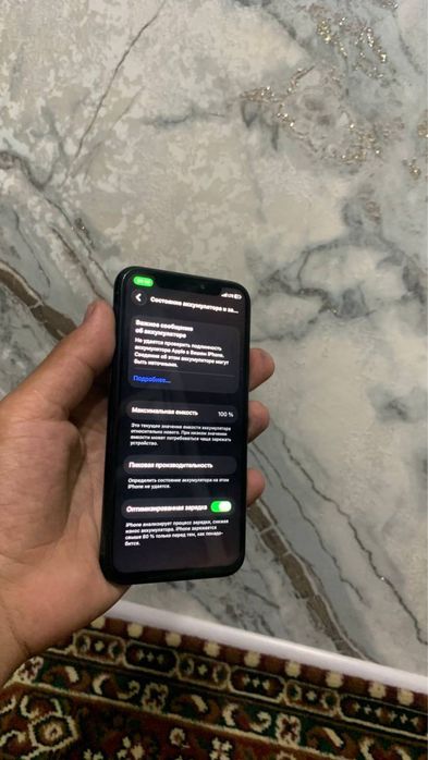 Iphone 11 pro   Srocni