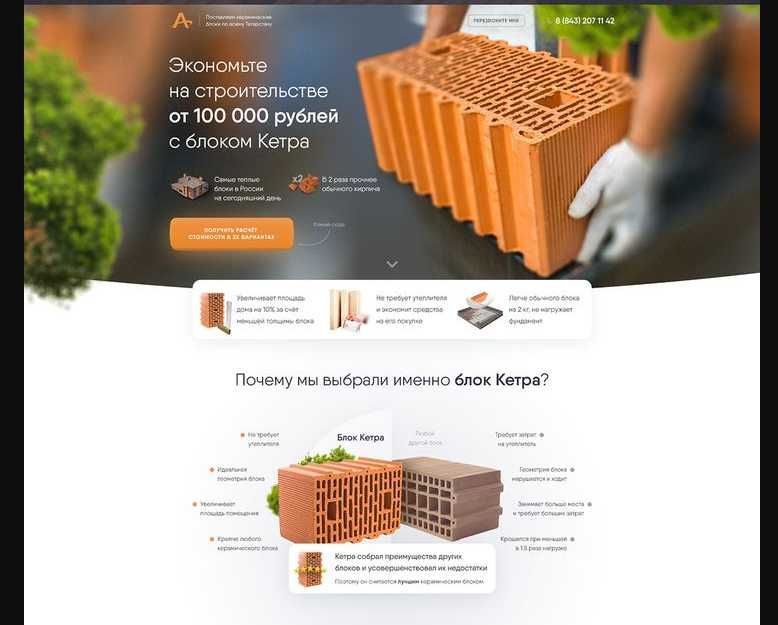 Создание сайтов | Разработка сайта | Реклама сайтов | Реклама в Гугл