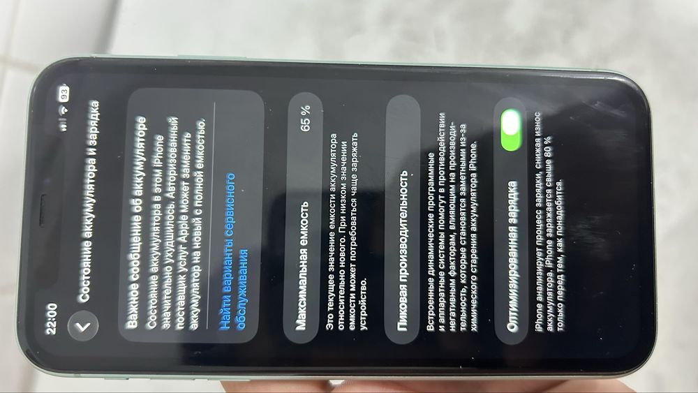 Iphone 11  без ремонт