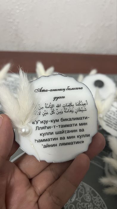 Бонбоньерки, именные  магнитики