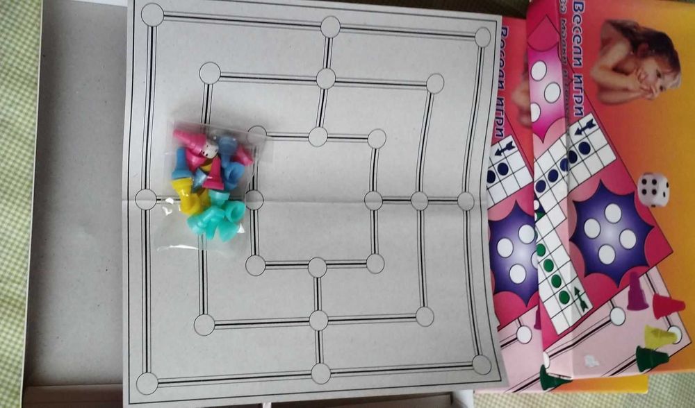 Не се сърди човече и дама плюс „ Аз смятам“