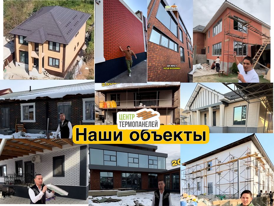 Фасадные обрамления | термопанель | фасадные панели | декор панель