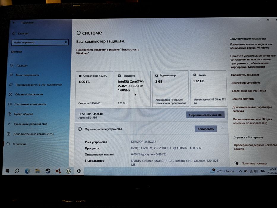 Acer aspire 3 a315-53
