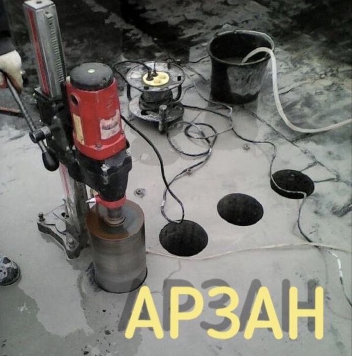 Алмазное бурение