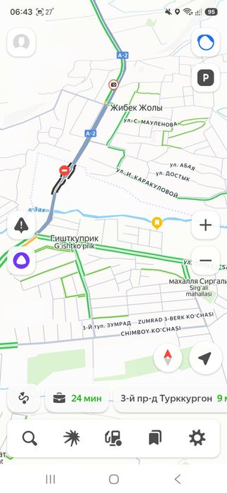 3 соту участка сотилади гишт куприк чернявка