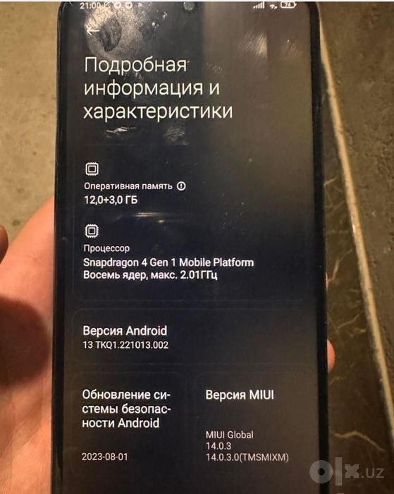 Redmi 12R pro 5G