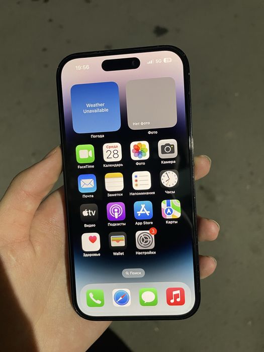 iphone 14 Pro 256 Срочно
