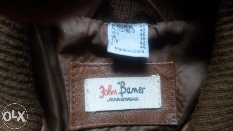 Яке от естествена кожа