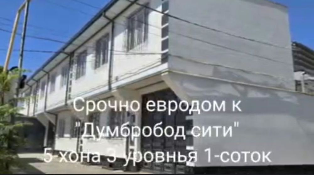 Новый евро домик 5-ти комн 1.3-соток
