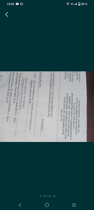 Продам земельный участок ЖМ Парасат участок 791