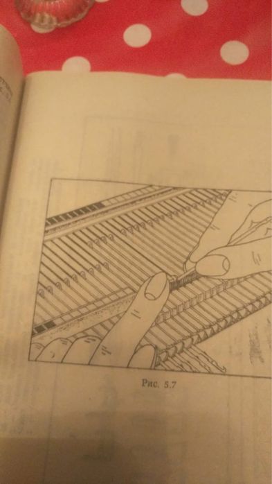 Вязальная машина КАСКАД