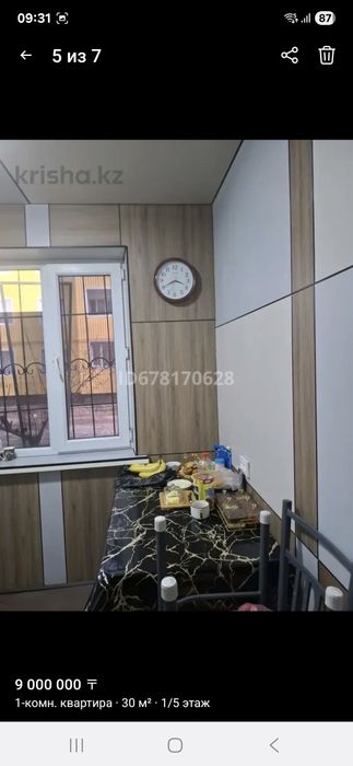 Продам 1-но комнатную квартиру 5 микр