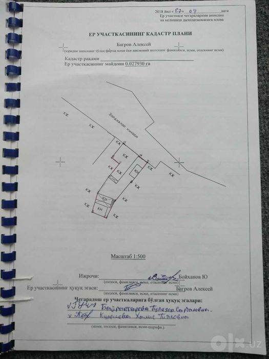 Продается дом. Гор-больница