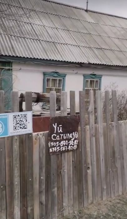 Журын ауылынан уи сатылады.