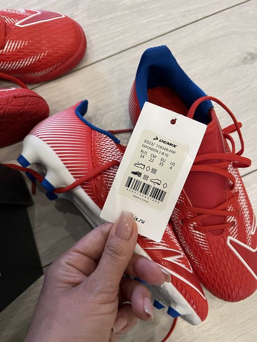 Футбольные бутсы