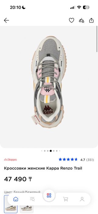 Продам женские кроссовки Kappa