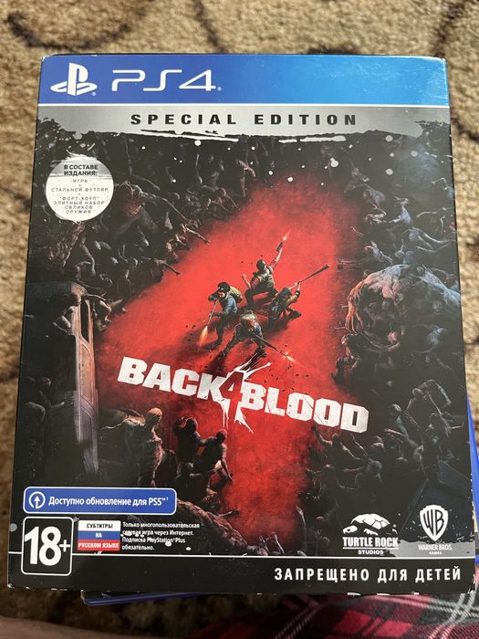 Обменяю игры на PS