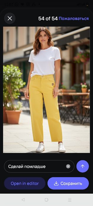 Джинсы /брюки женские