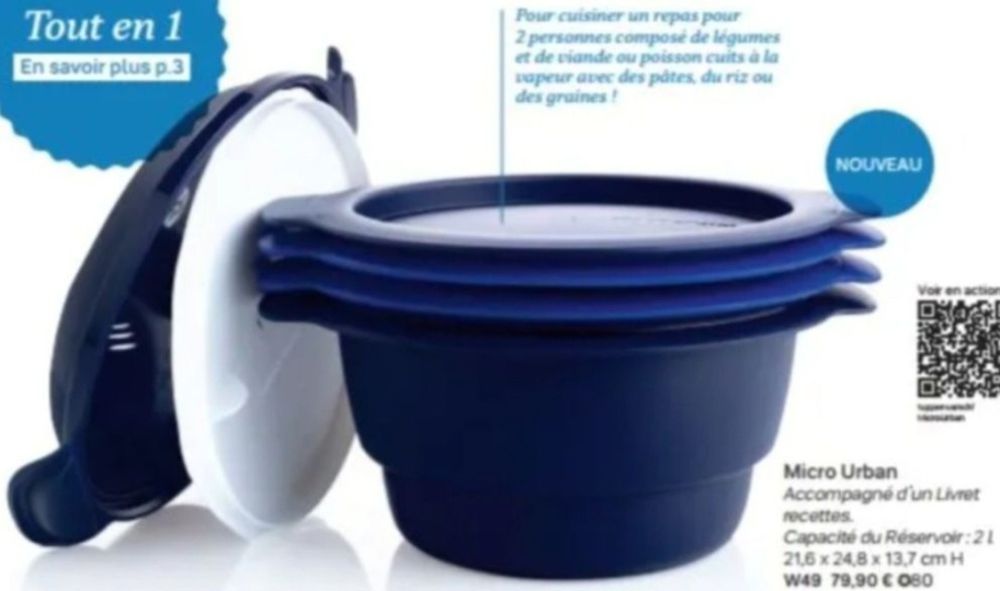 Tupperware съдове за готвене