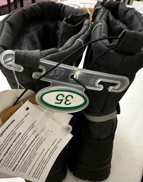 Сапожки детские зимние