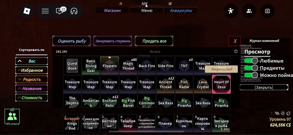 Аккаунт в Roblox