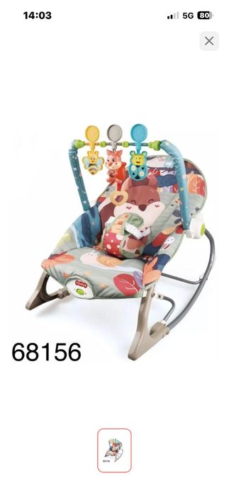 Продам детский шезлонг