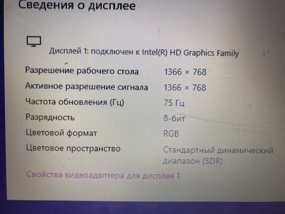 Acer ноутбук сталады