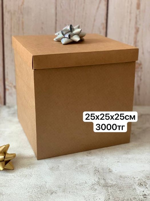 Подарочные коробки Алматы
