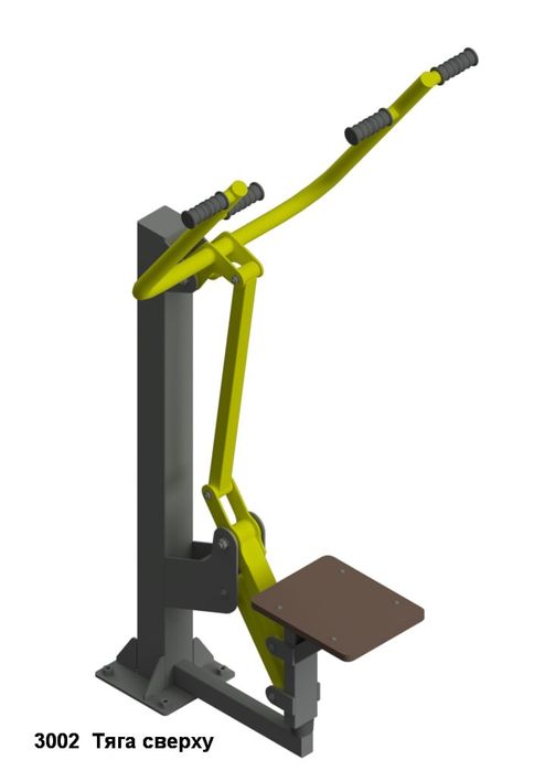 3002 Уличный тренажёр Тяга сверху