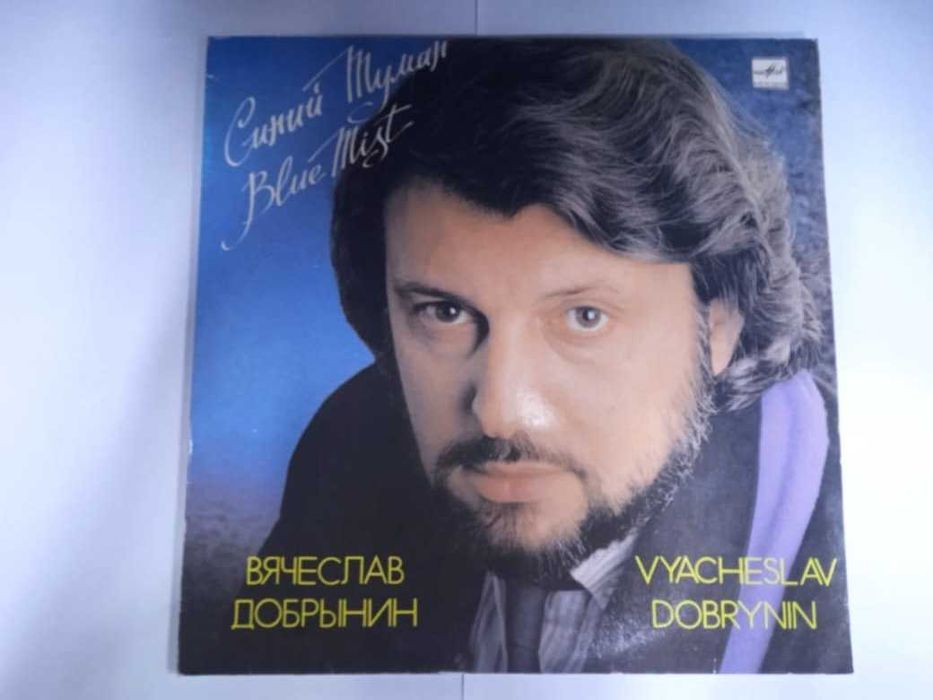 Продам виниловые пластинки