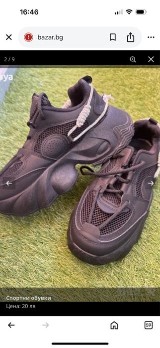 Черни спортни обувки