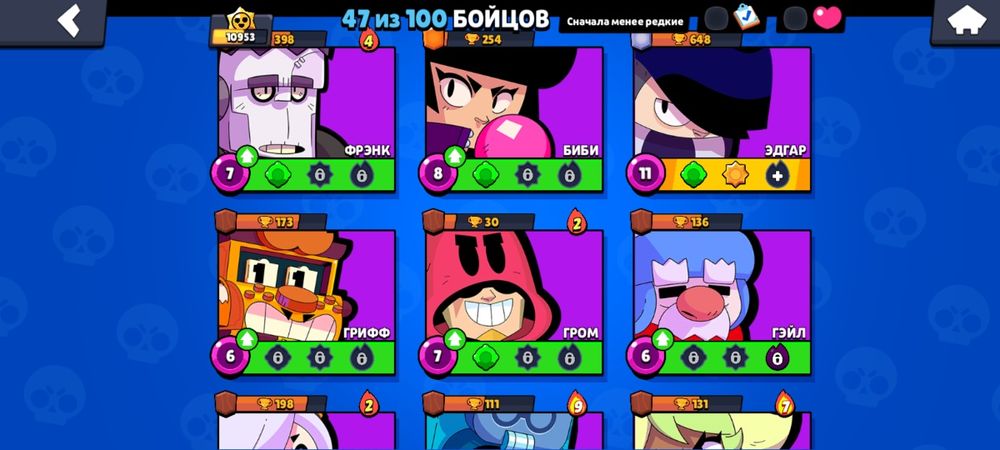 Продам акк бравл