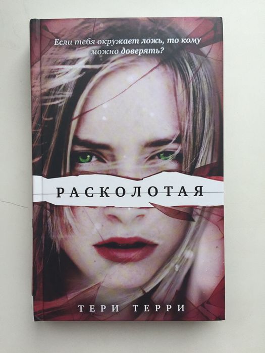 Продам книгу