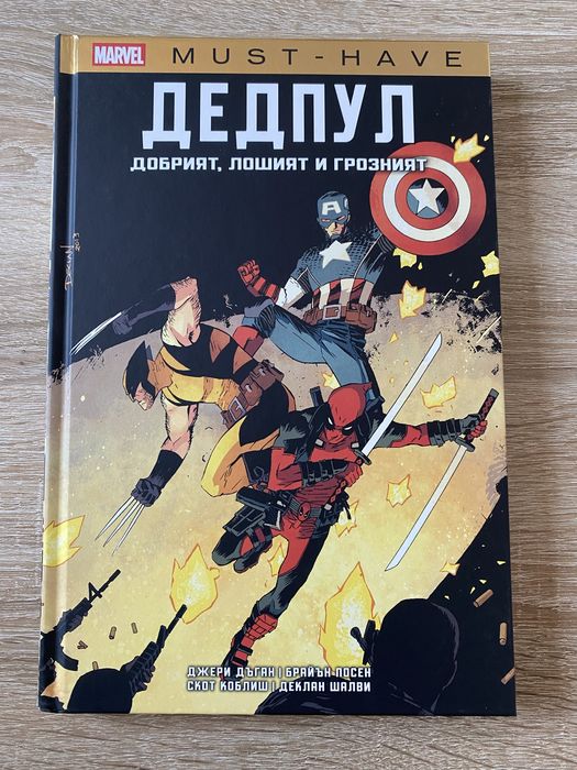 Книги в отлично състояние