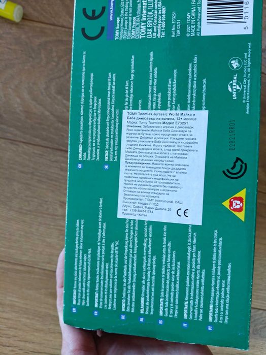 Lego Duplo, конструктори и нови играчки