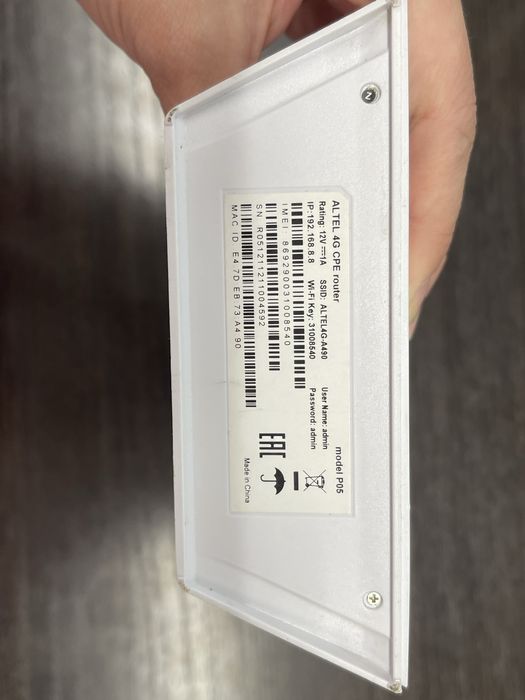 Доступ к высокоскоростному интернету 4G.