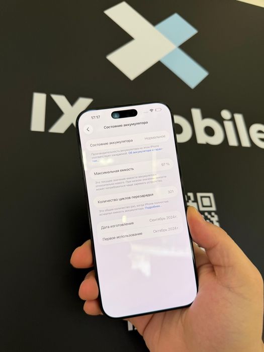 iphone 16 pro max 256 97%