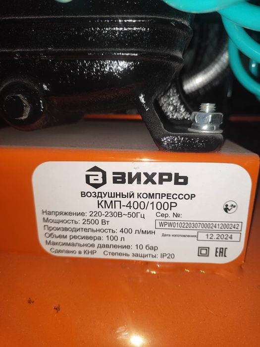 Продам инструменты