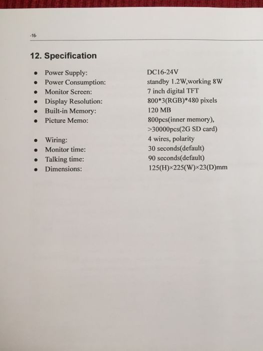 Домофонна система