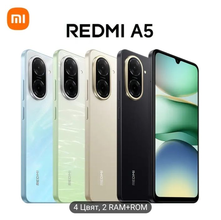 Смартфон, чисто нов!