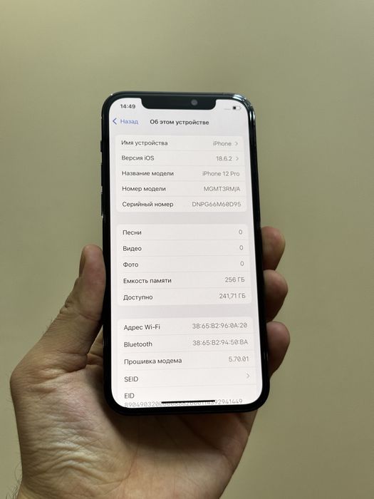 Iphone 12 Pro. 256гб. 10/10