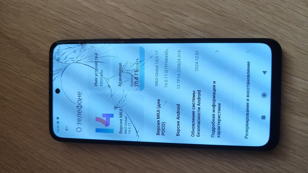 Xiami Poco m5s 128 ГБ