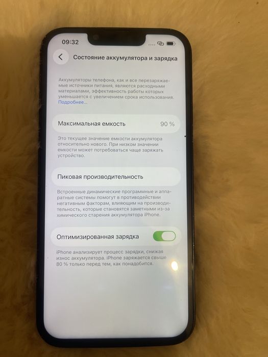 Айфон 13 Iphone 13 Атырау