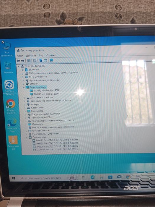 Ноутбук Acer aspire v5