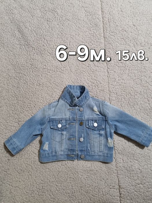 Бебешки връхни дрешки